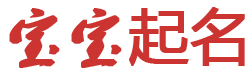 尚志市新闻网起名网